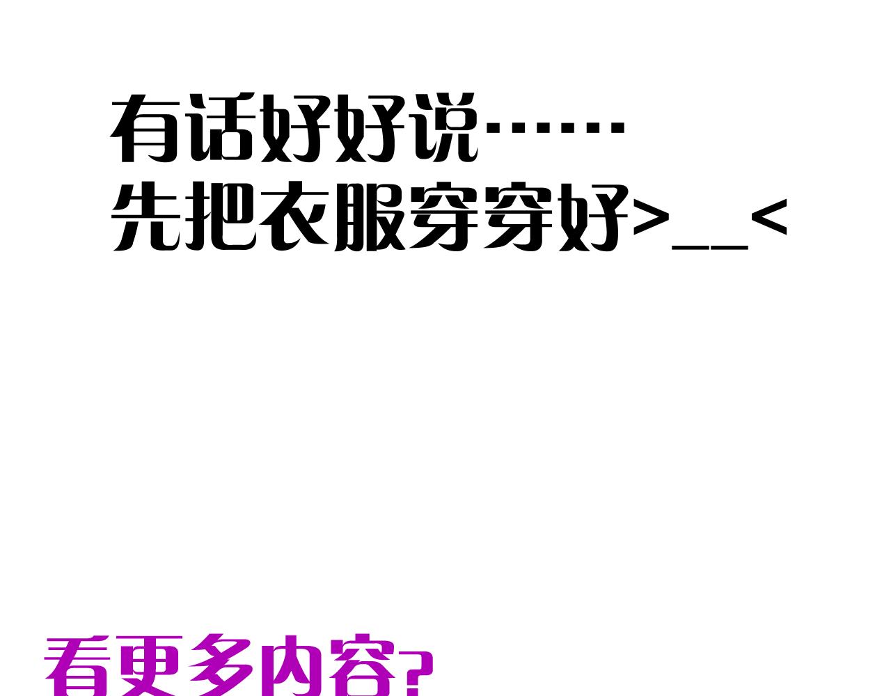 第67话 醉意130