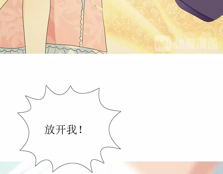 第2话 远道而来的贵宾166