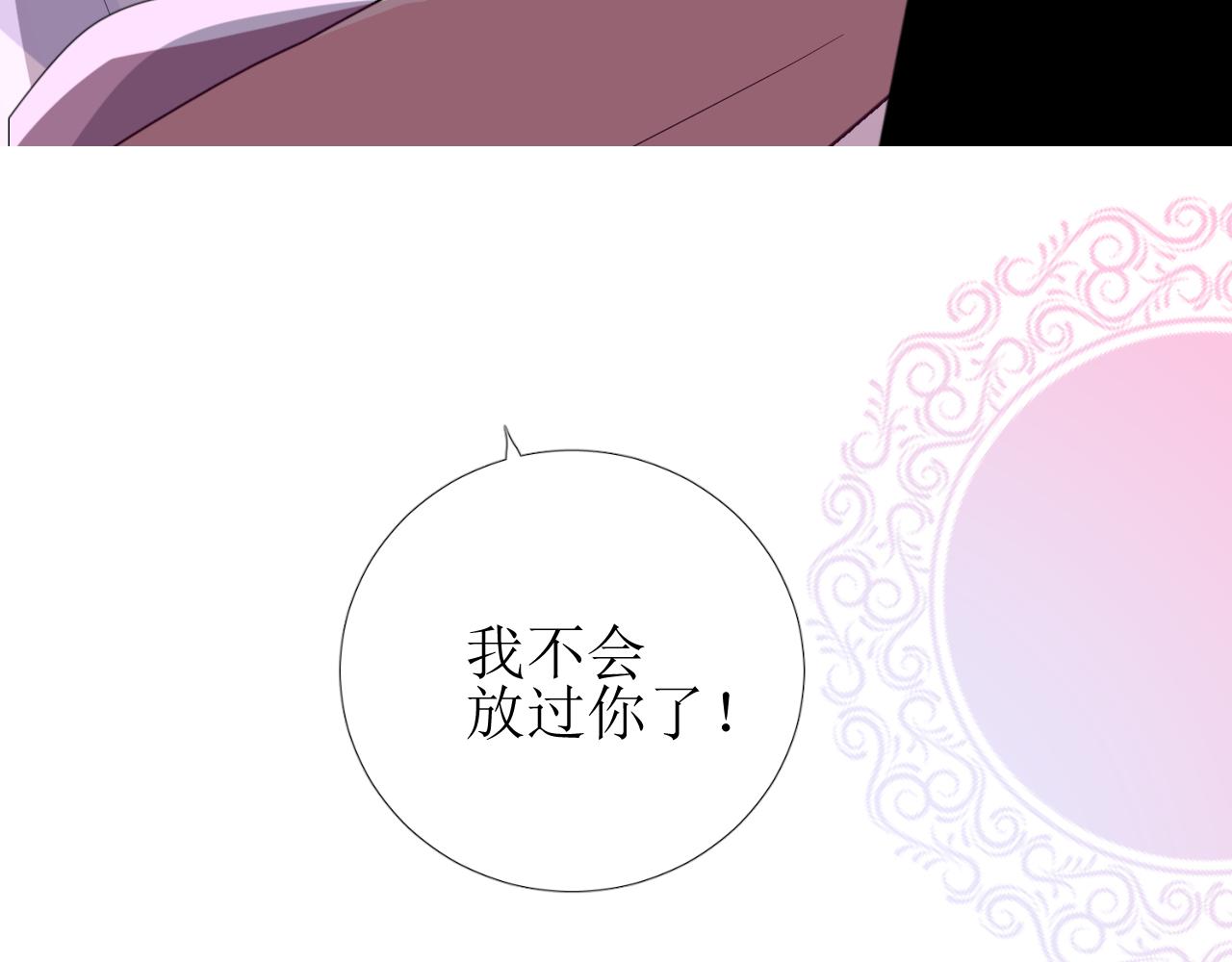 第64话 他生气了！113