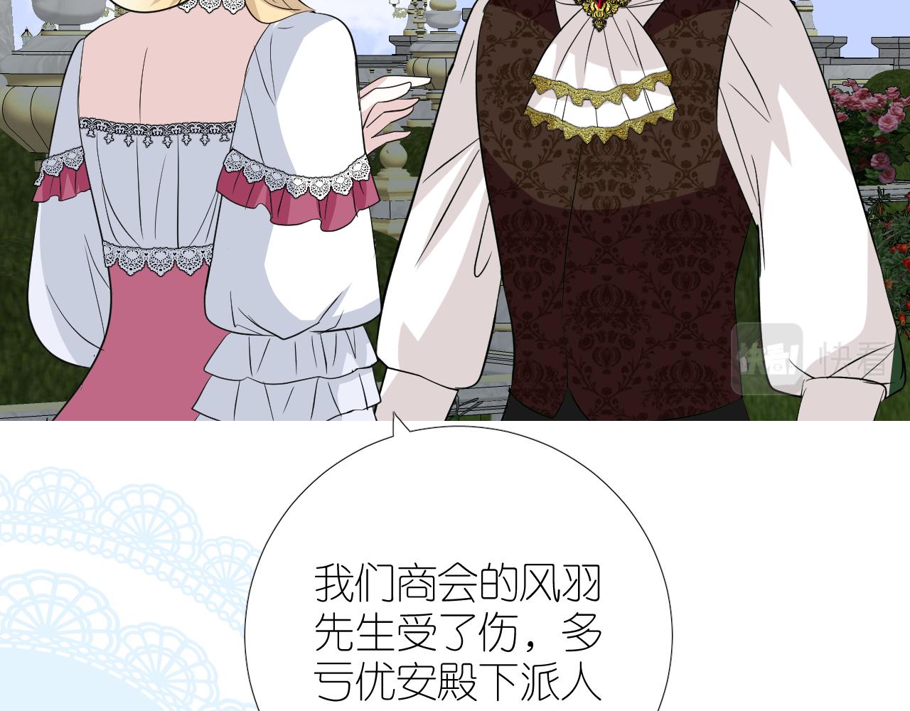 第二季27苏醒25
