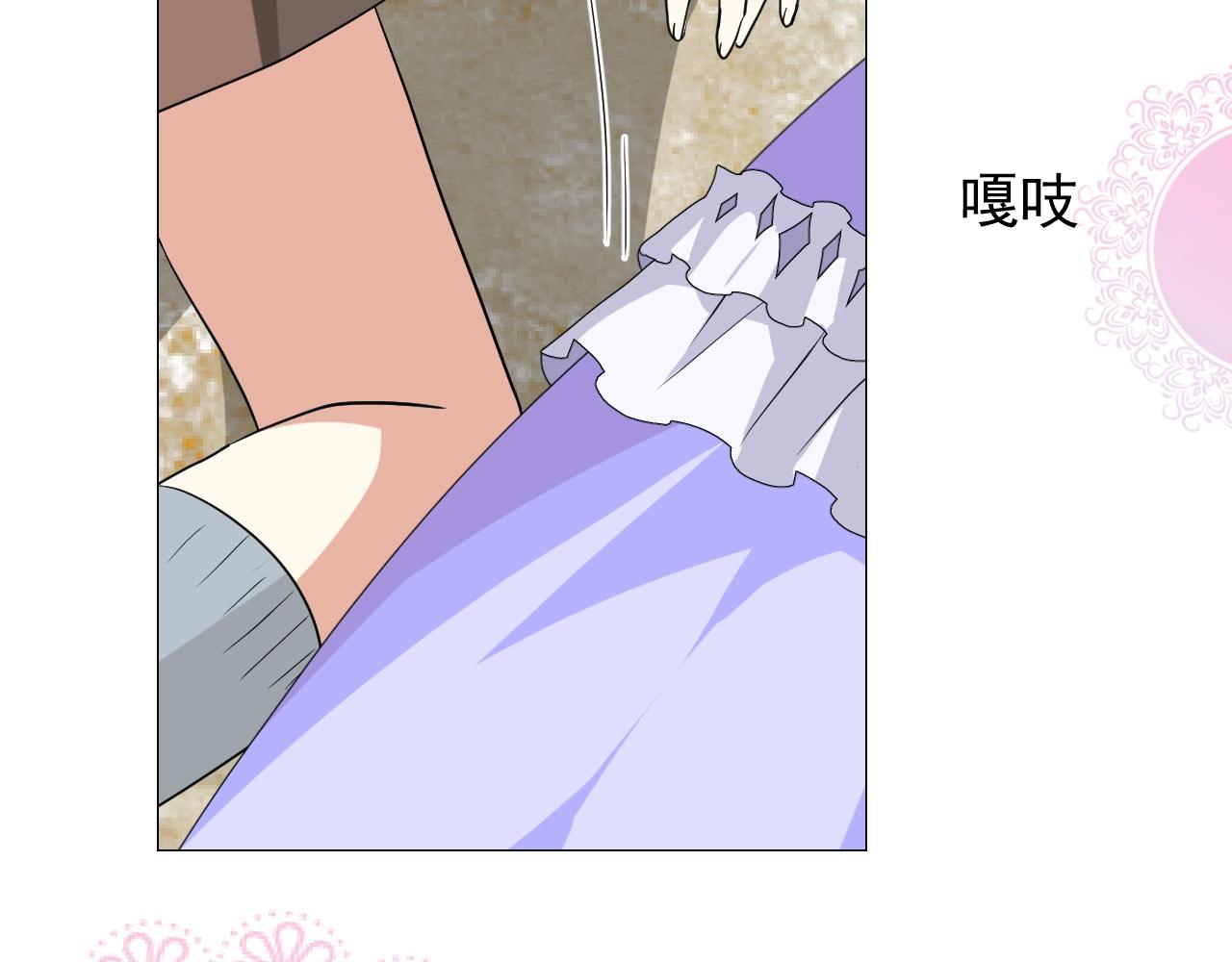 第55话 疑虑还是吃醋59