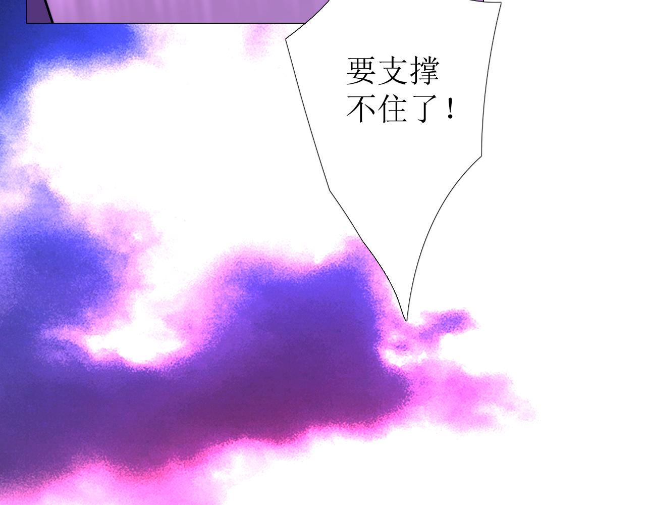 第76话 保护她52