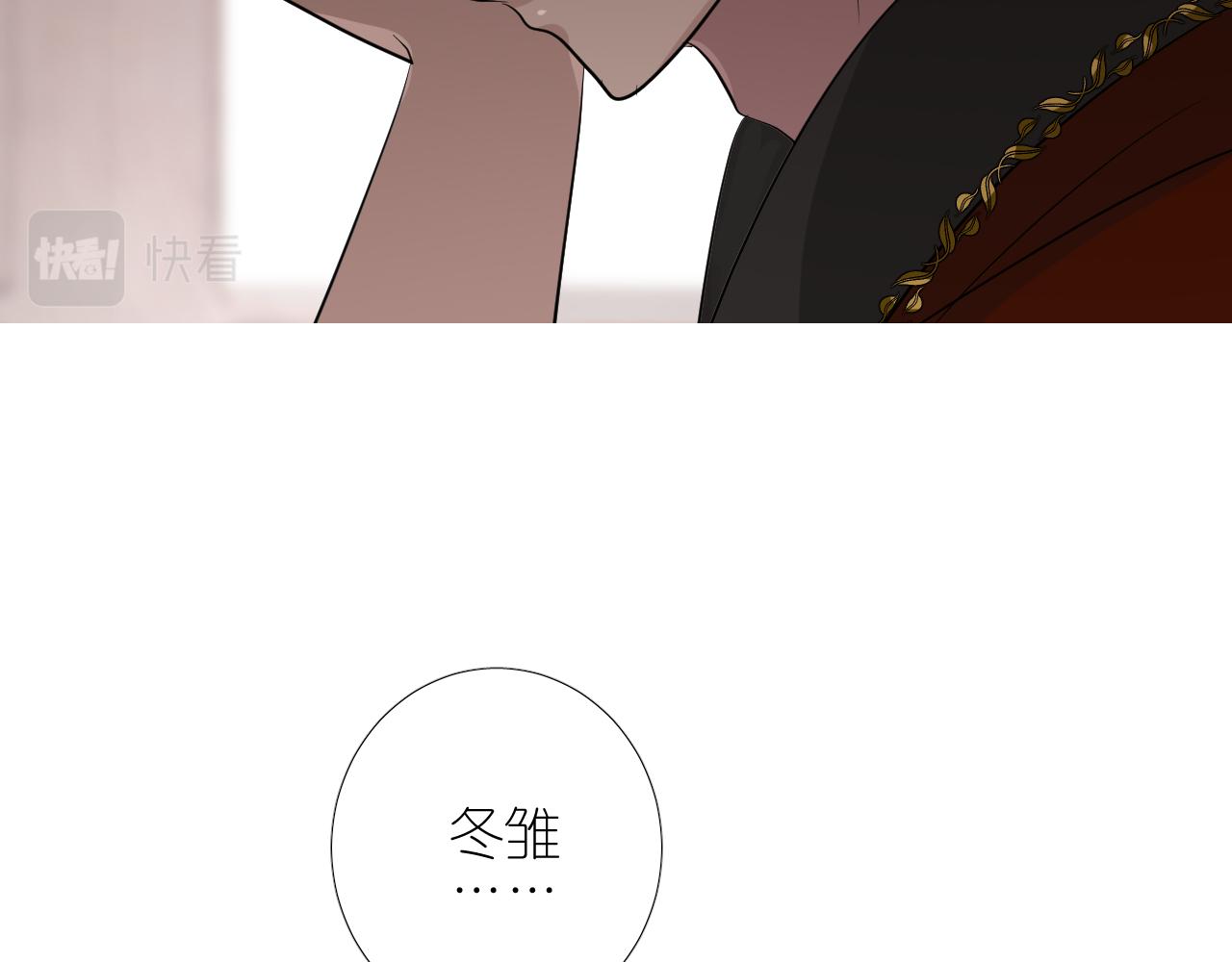 第二季32.许愿树的精灵95