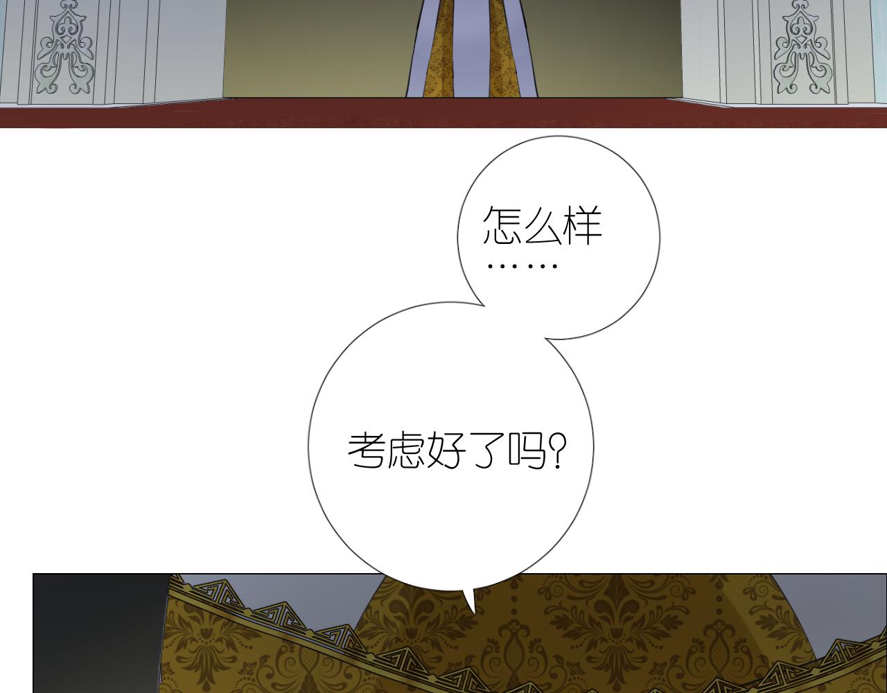 第二季 47.决斗66
