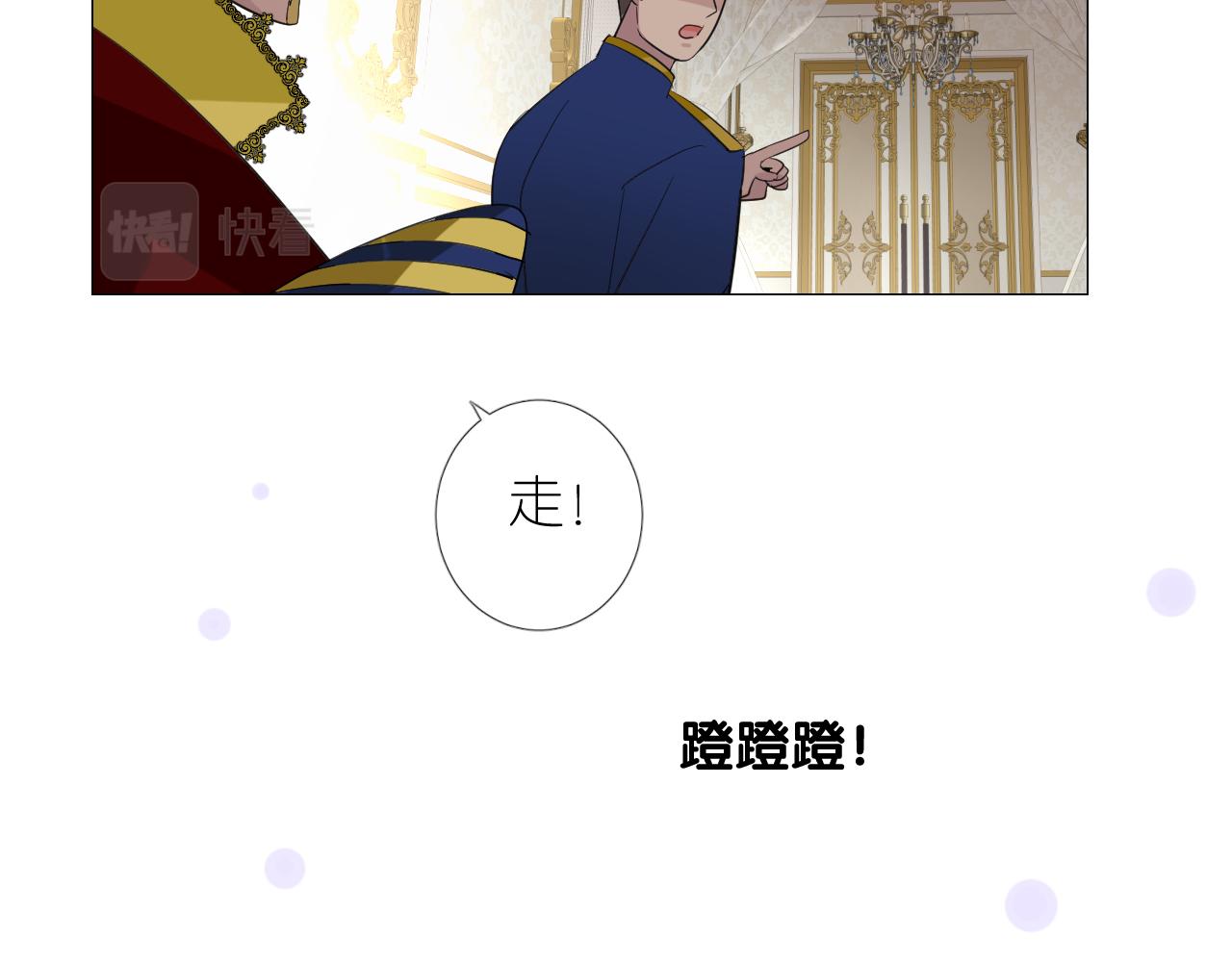 第二季 4.求婚？110