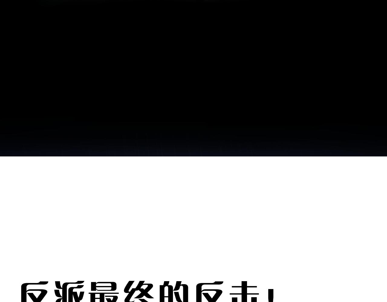 第69话 这些小事120