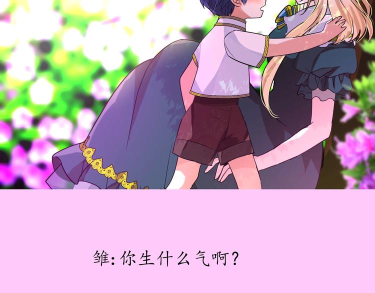 情人节特典27