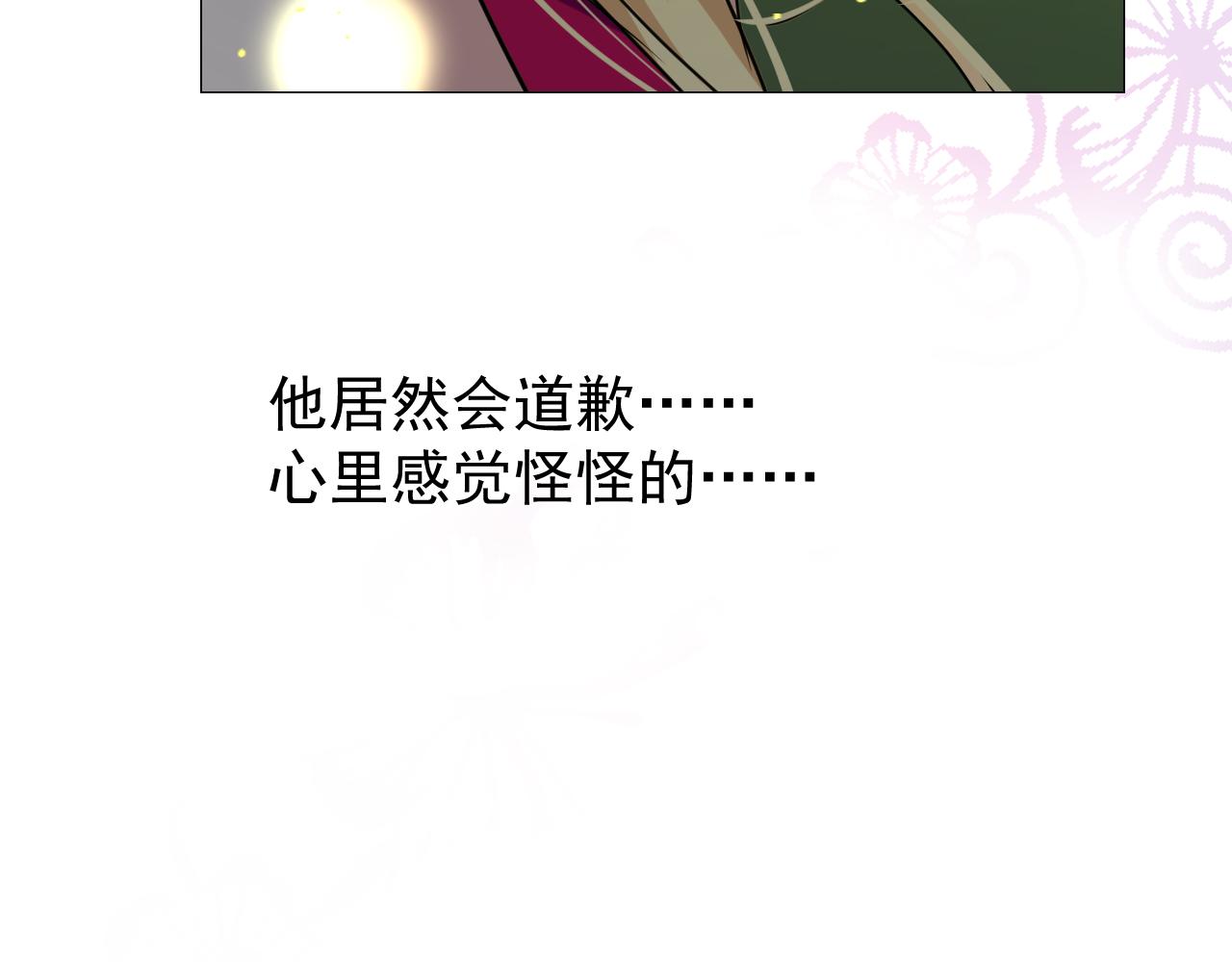 第68话 萤火107