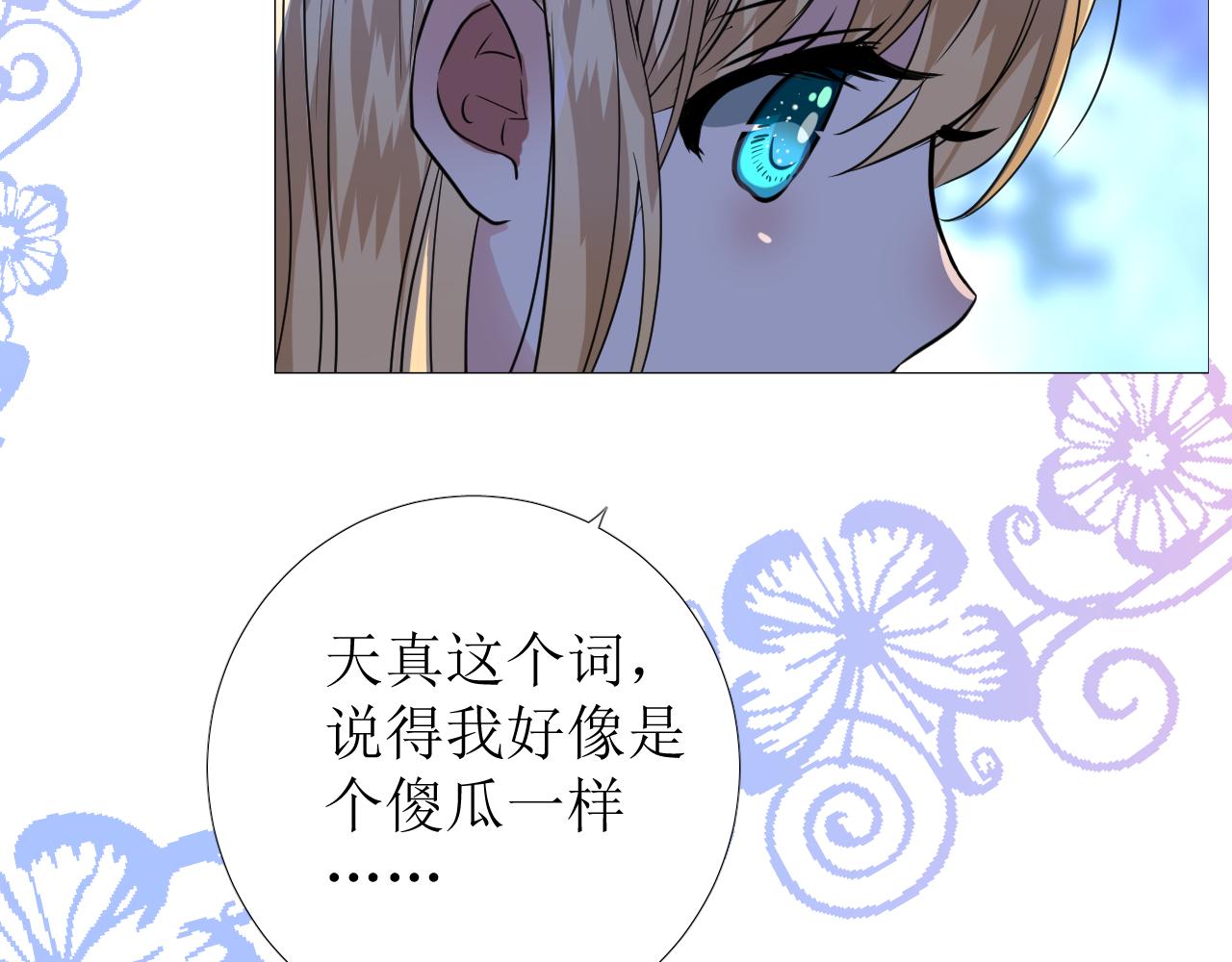 第68话 萤火57