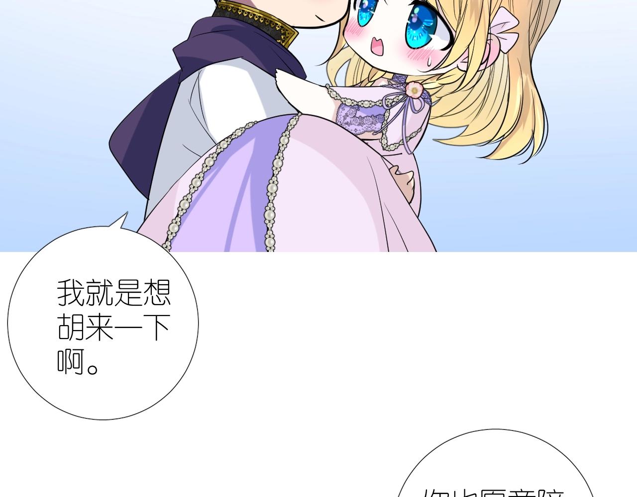 第二季35.理想的样子52