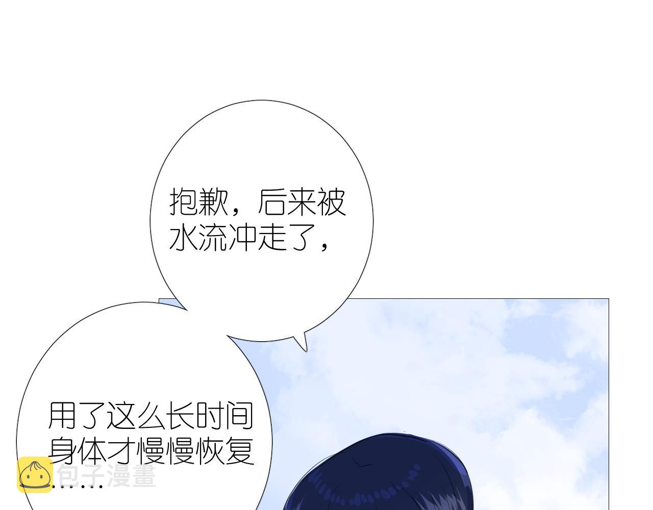 第二季 47.决斗38