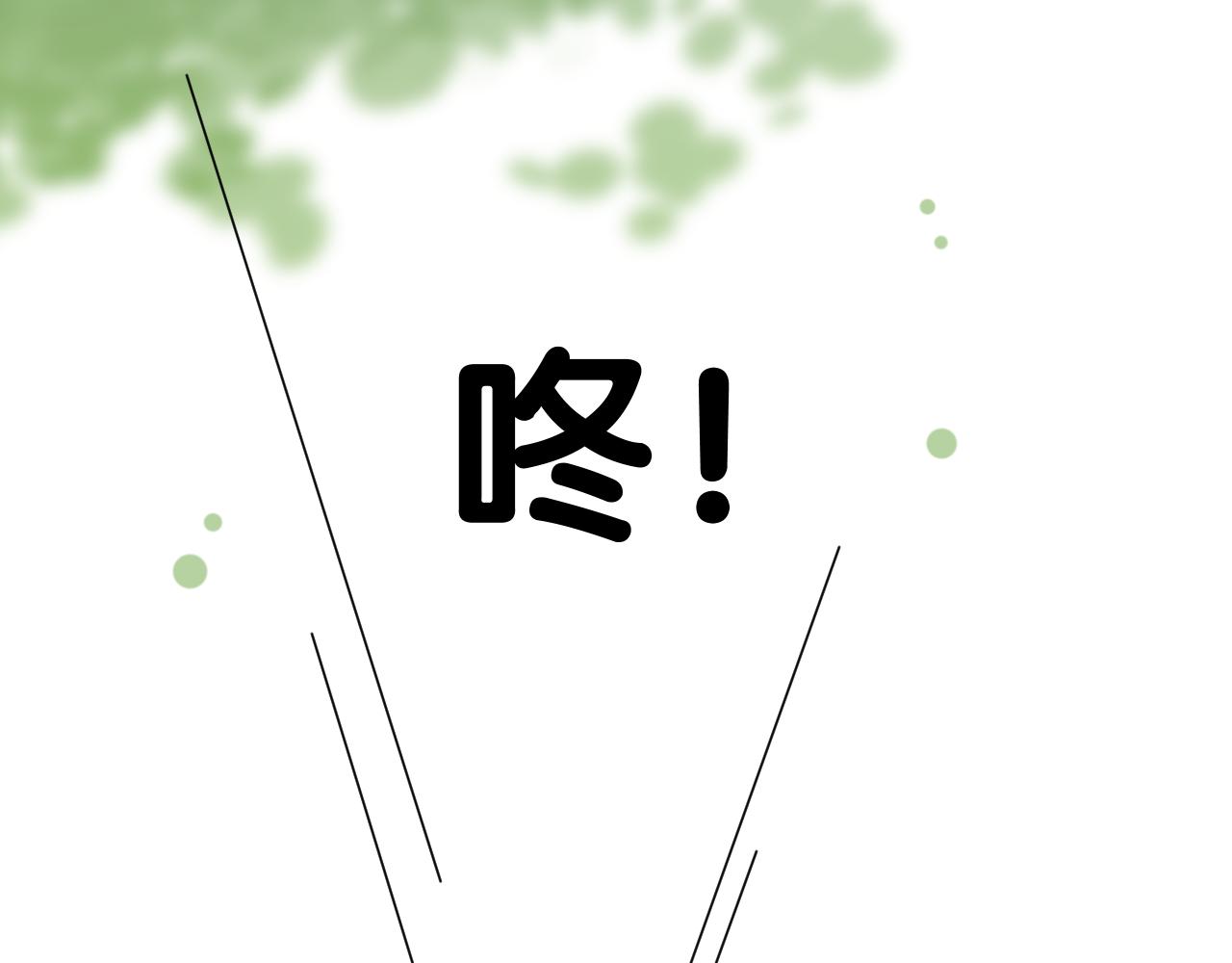 第二季 1.公主的秘密149