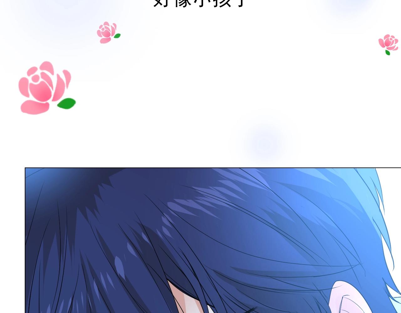 第24话 火热的怀抱108