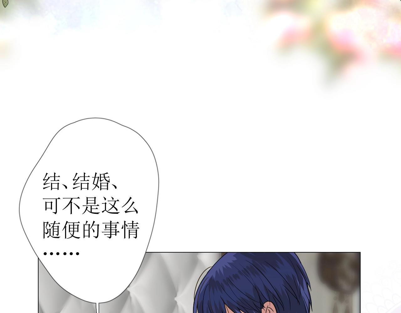 第42话 和我结婚吧63