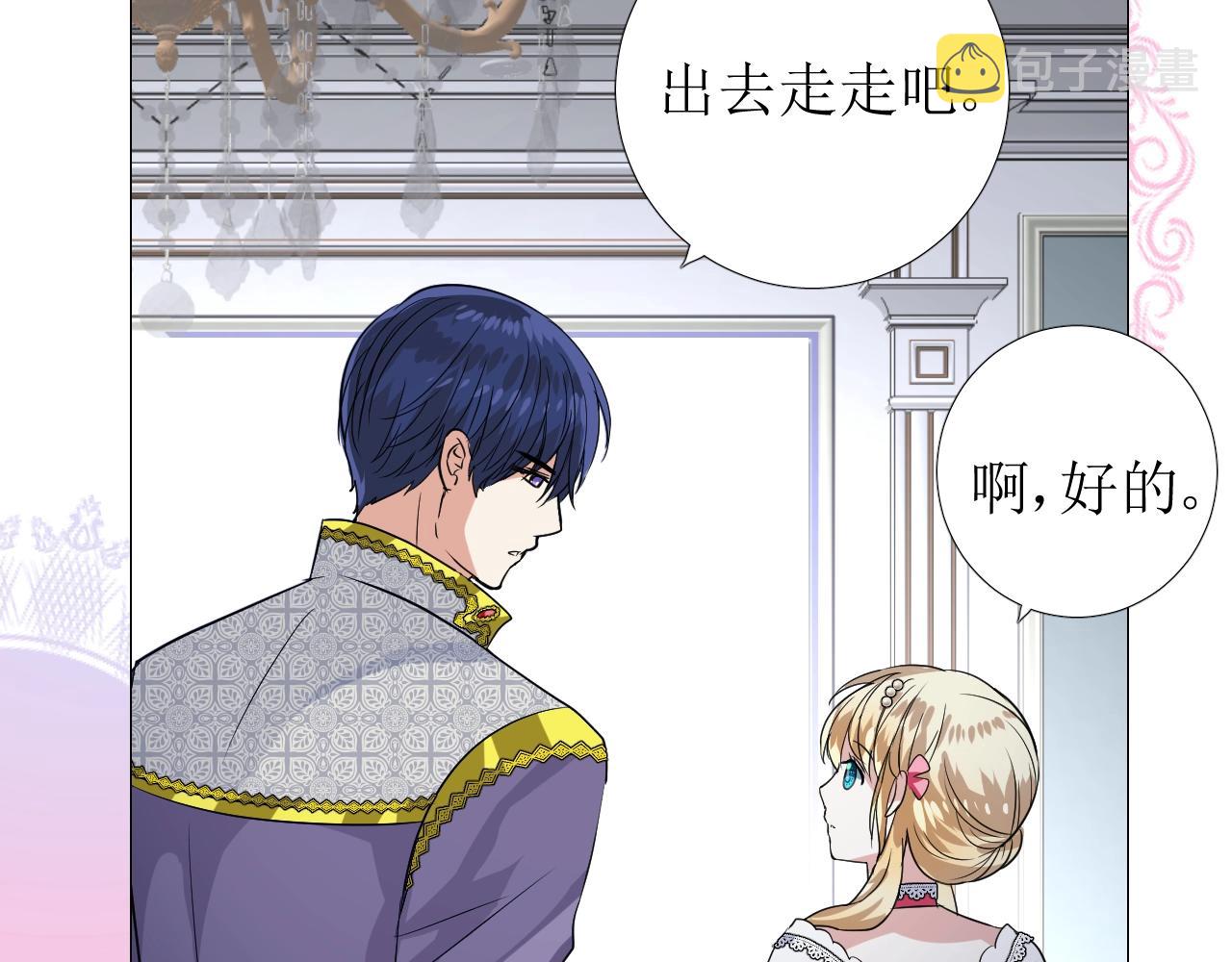 第43话 无法拒绝的条件35