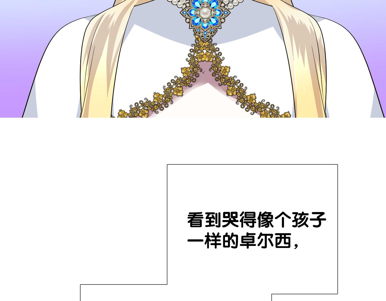 第二季28叛乱33