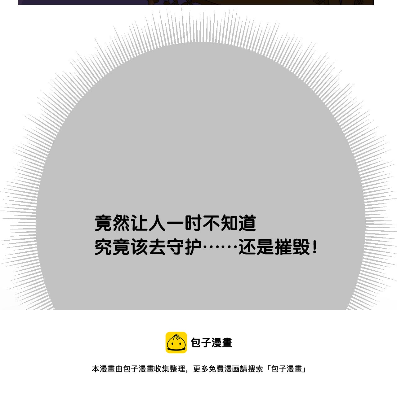 第二季 14.眼前的麻烦16