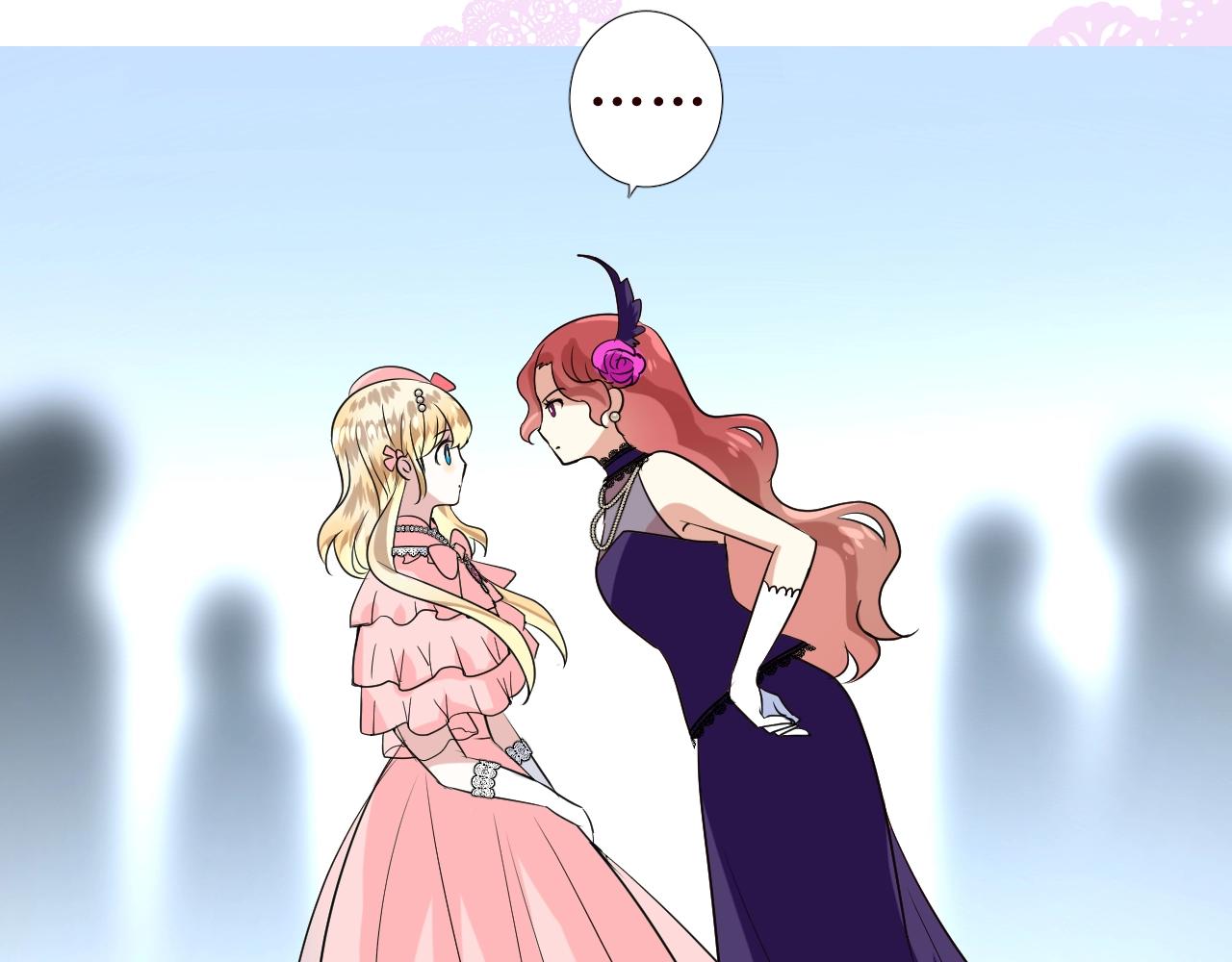 第51话 领主大人的未婚妻9