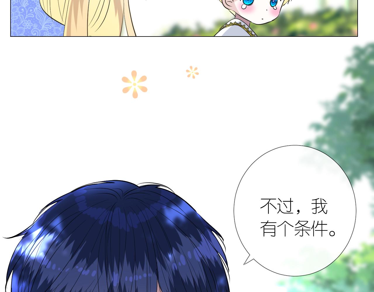 第二季 9.算账94