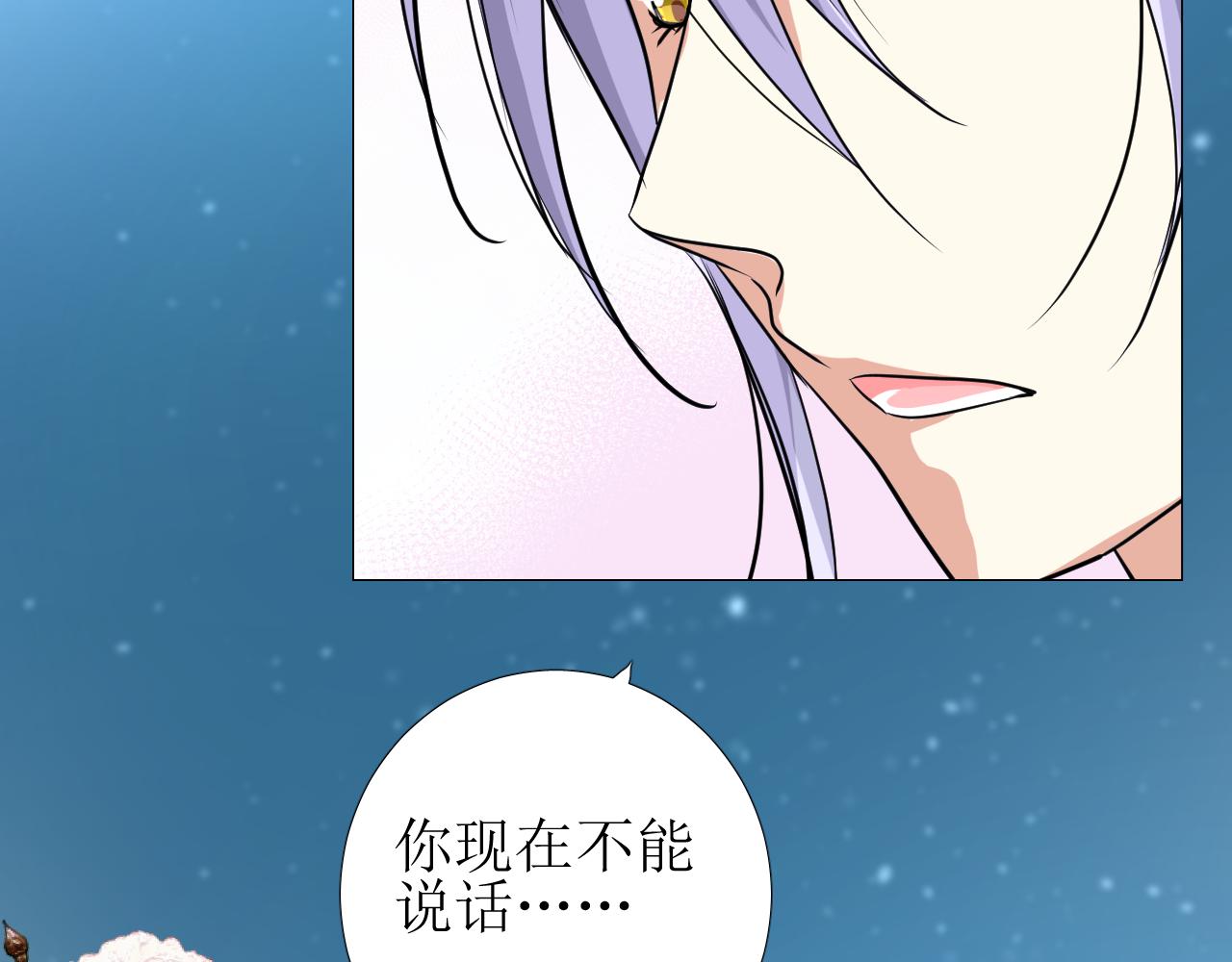 第58话 寂静的夜100