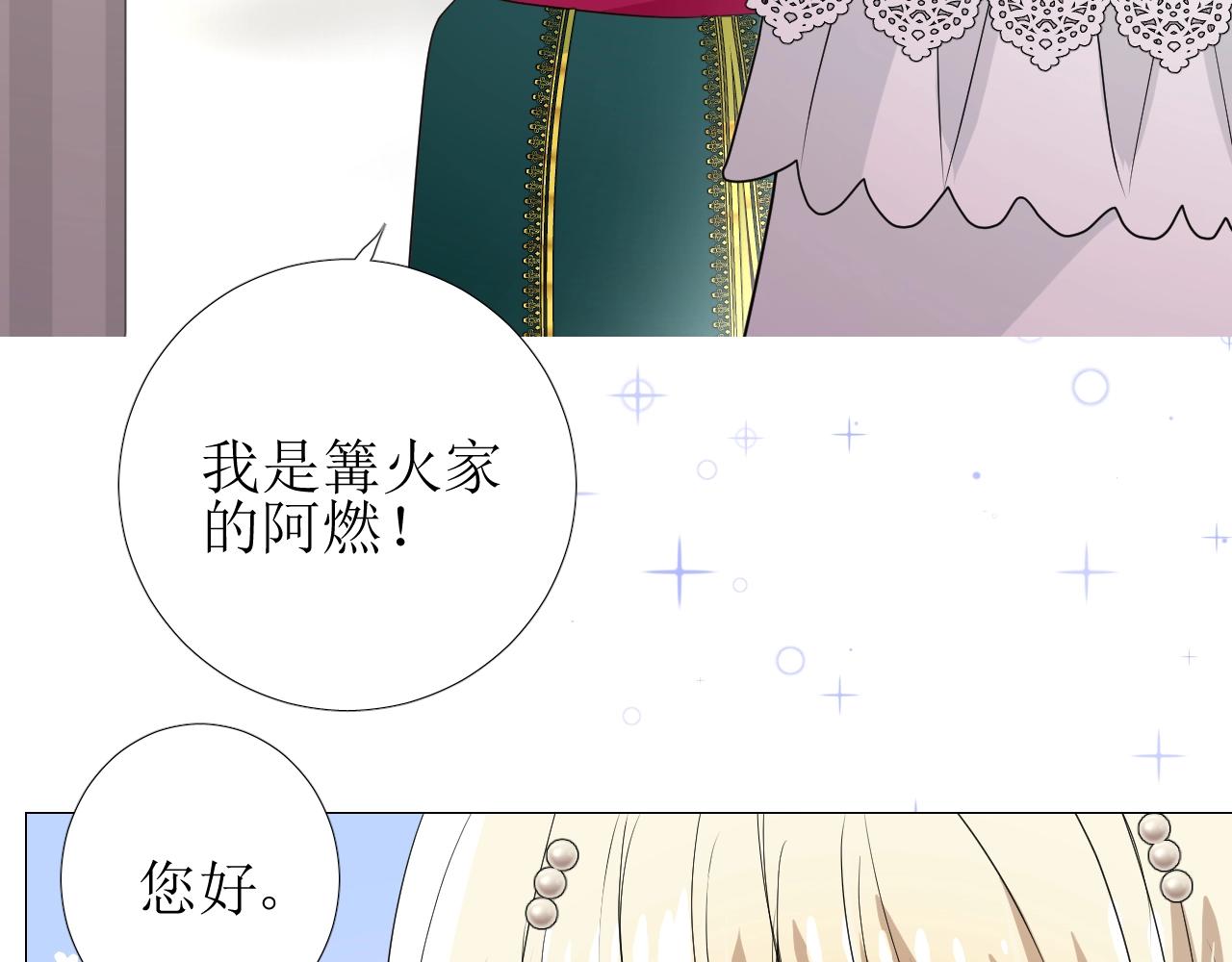 第19话 一见钟情44