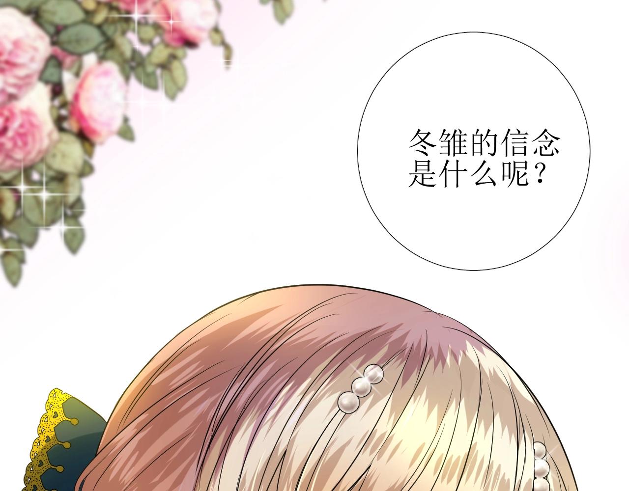 第48话 难以置信56