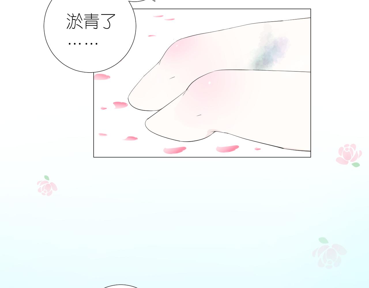 第二季 5.保佑我47