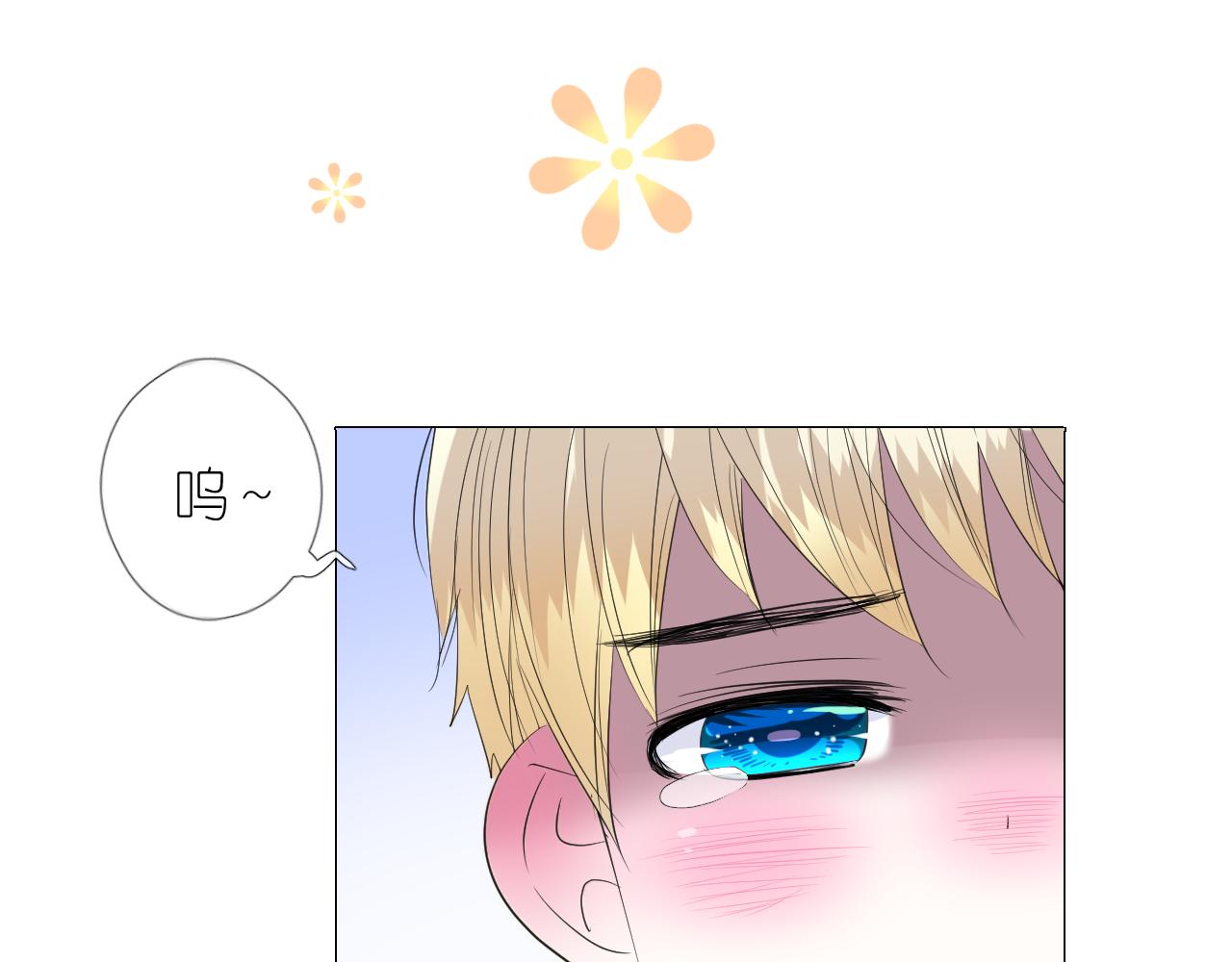 第二季 9.算账85