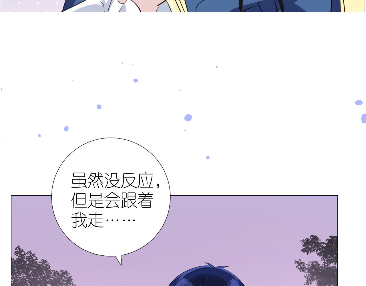 第二季 22 出逃82