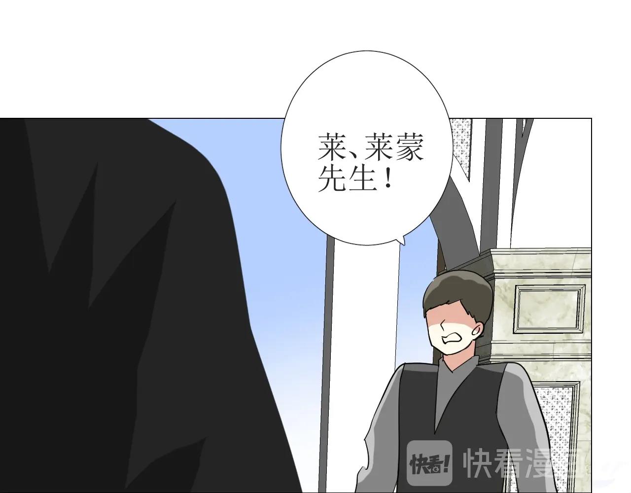 第46话 荒唐婚礼76