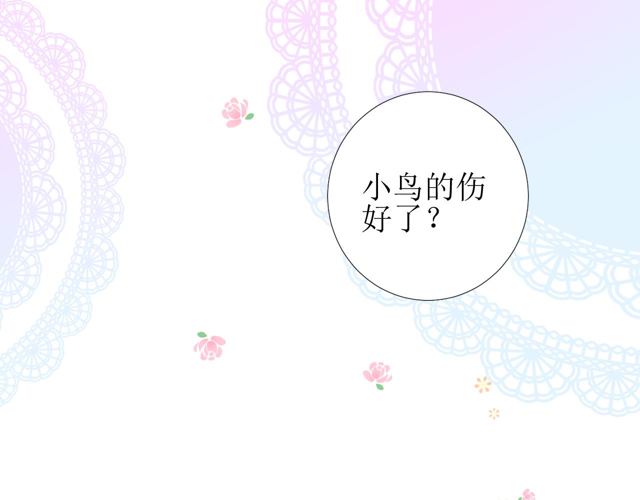 第72话 圣裔13