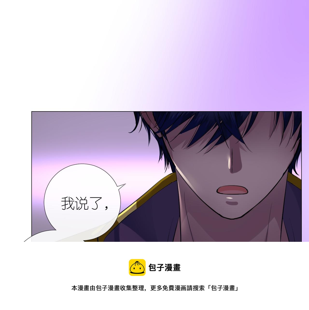 第二季 13.不许去24