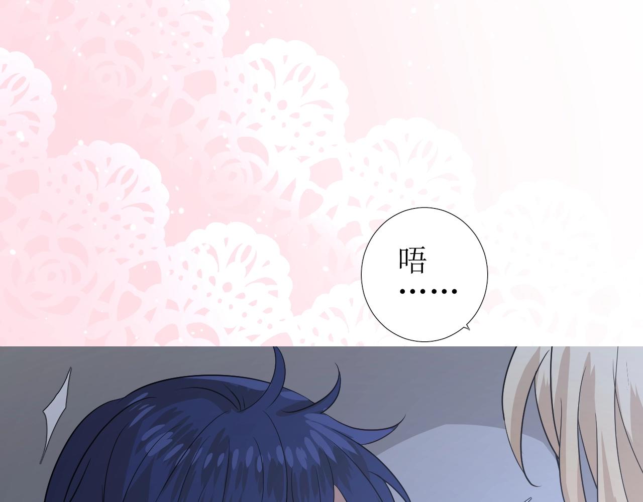第53话 一点也不可爱91