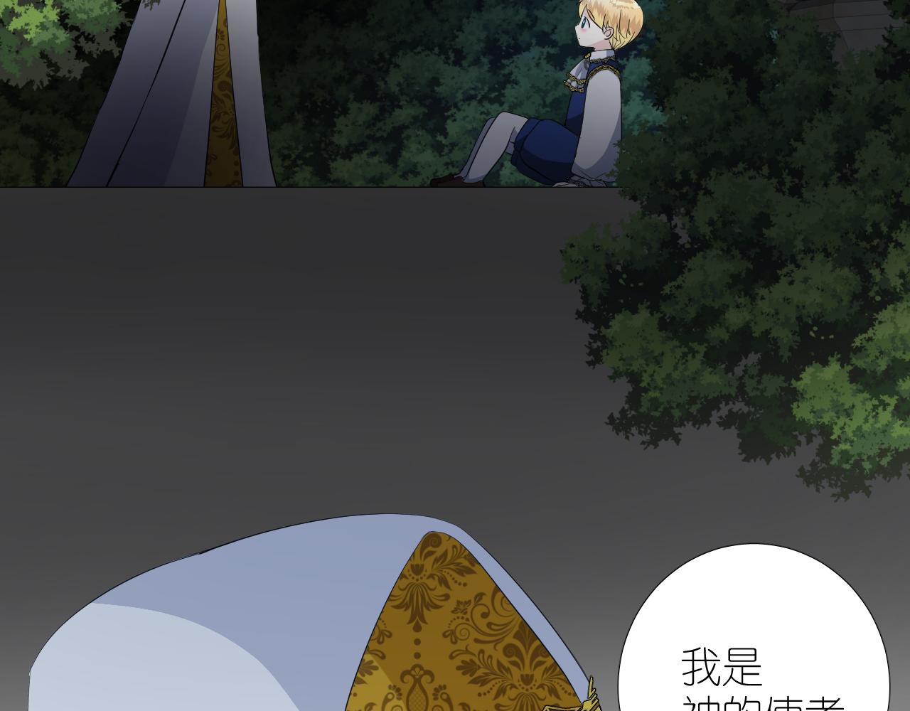第二季 49 花朵的宿命70