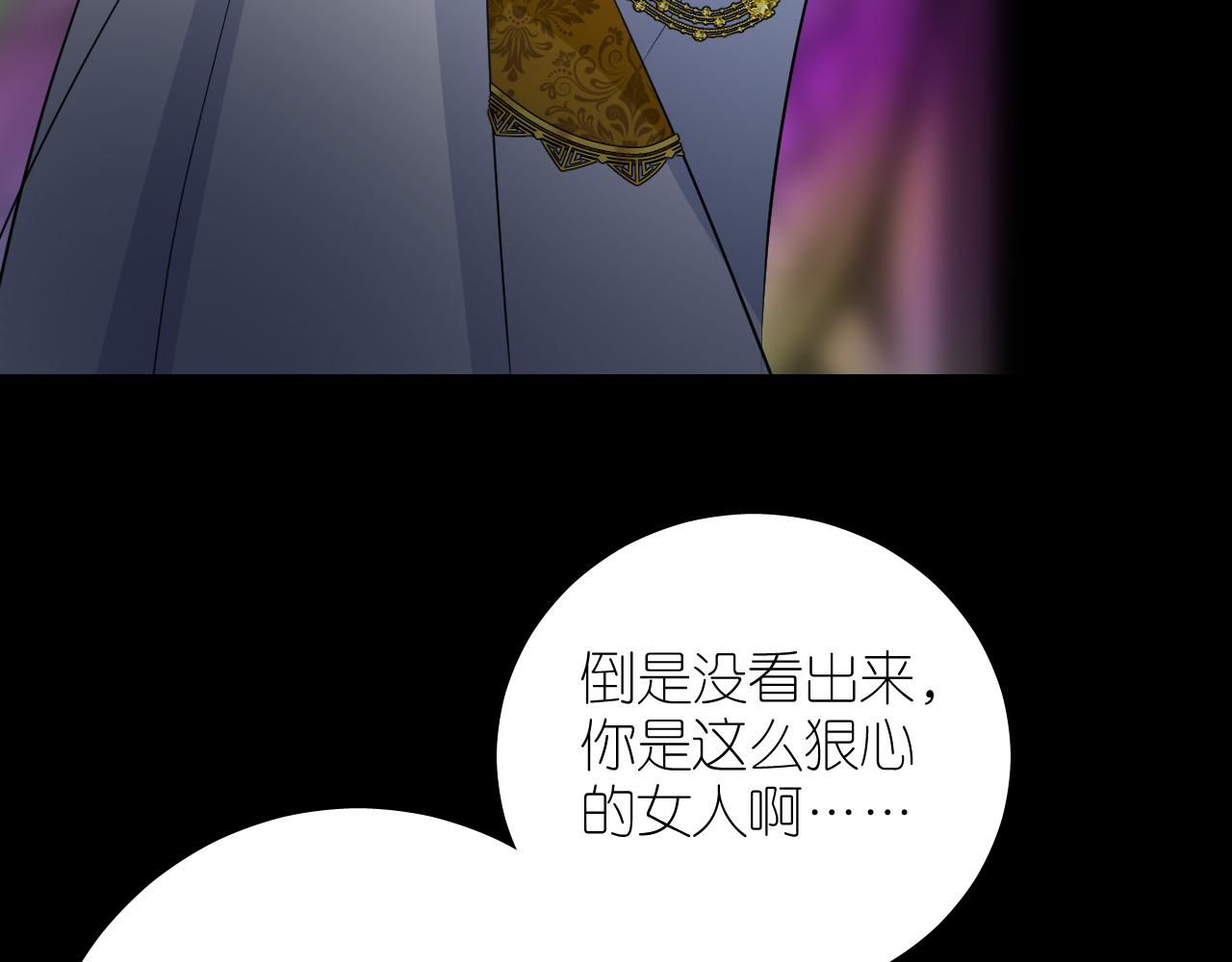 第二季 40. 找到她54