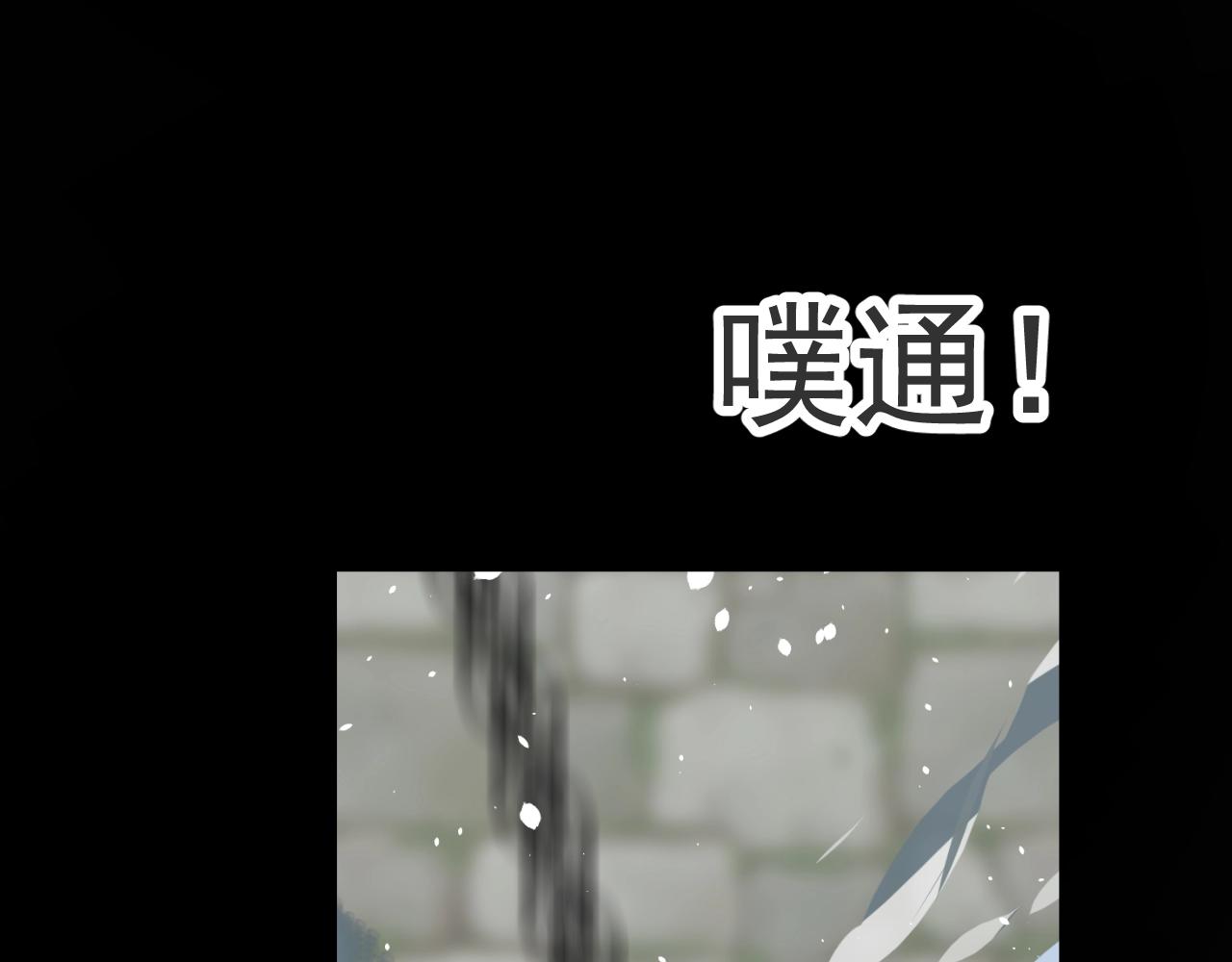 第9话 遇袭83