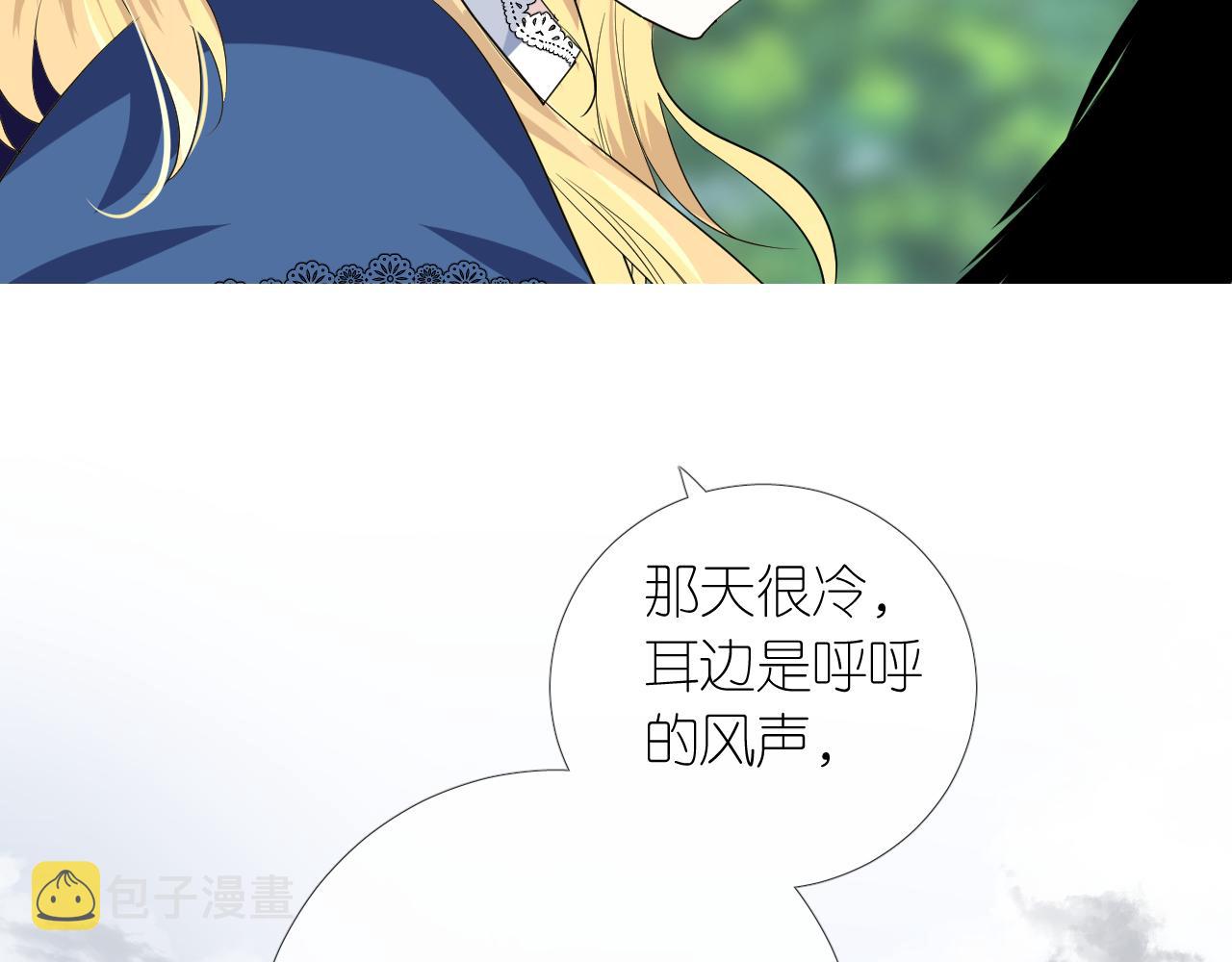 第二季 完结篇 如你所愿89