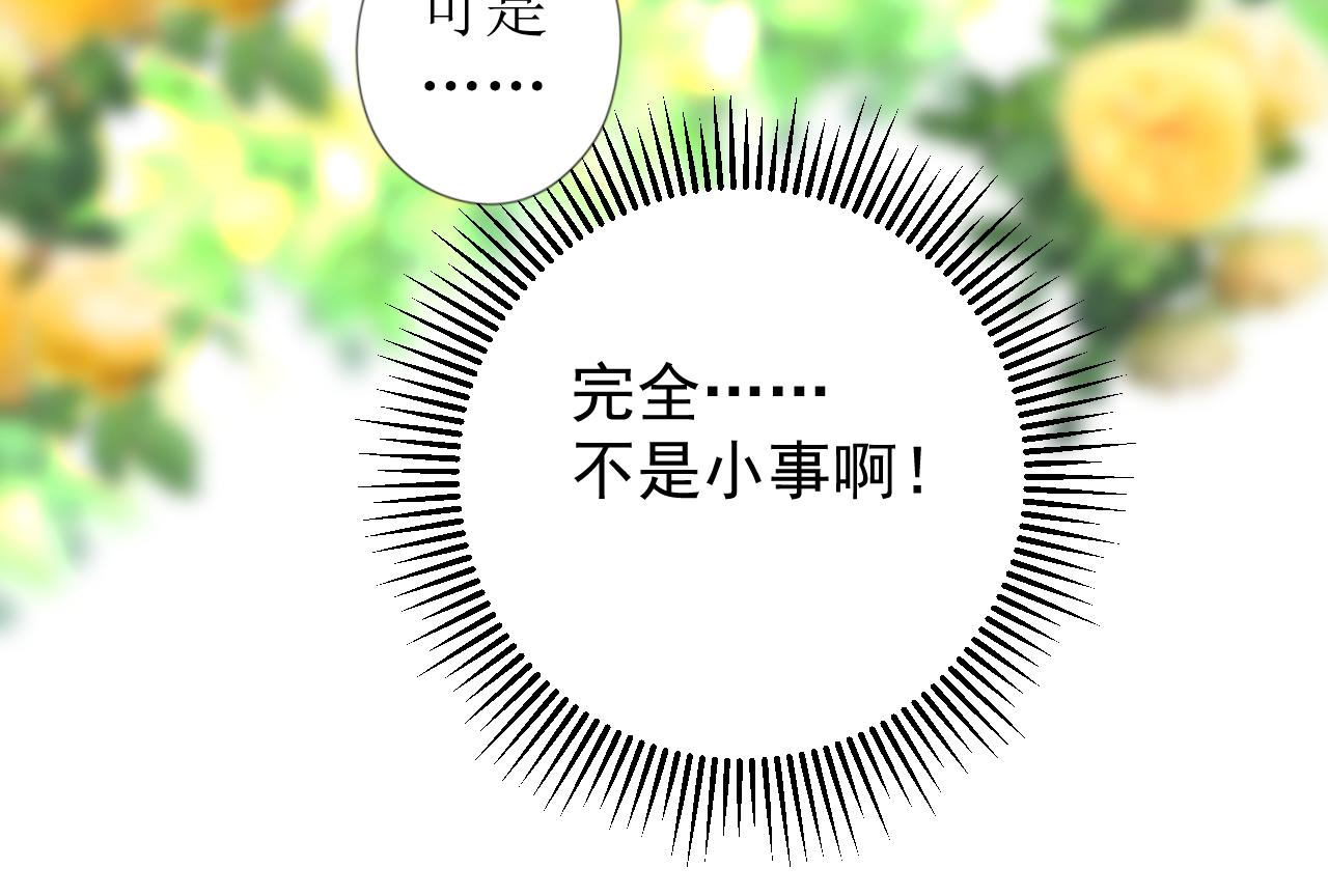 第69话 这些小事69