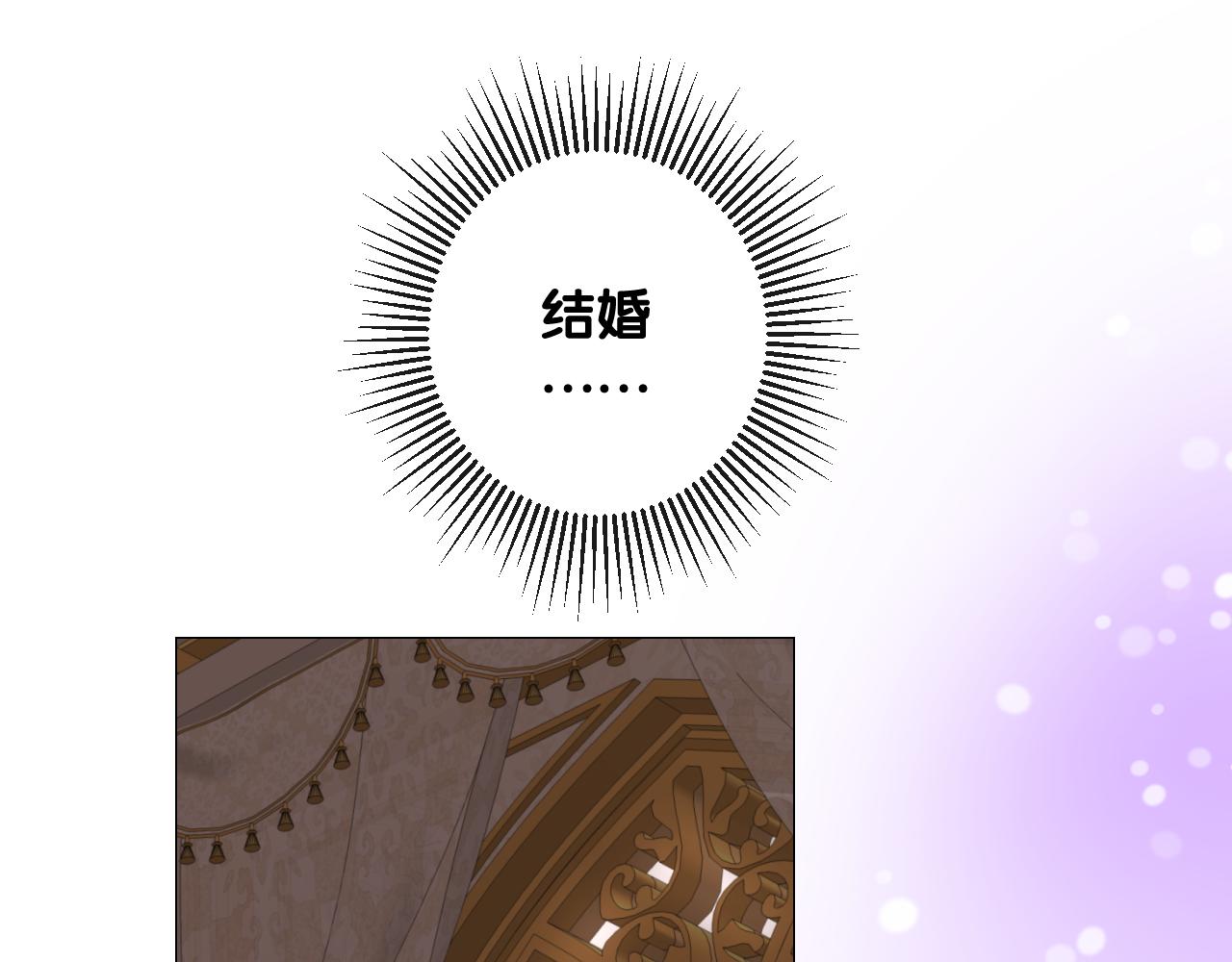 第二季 4.求婚？75