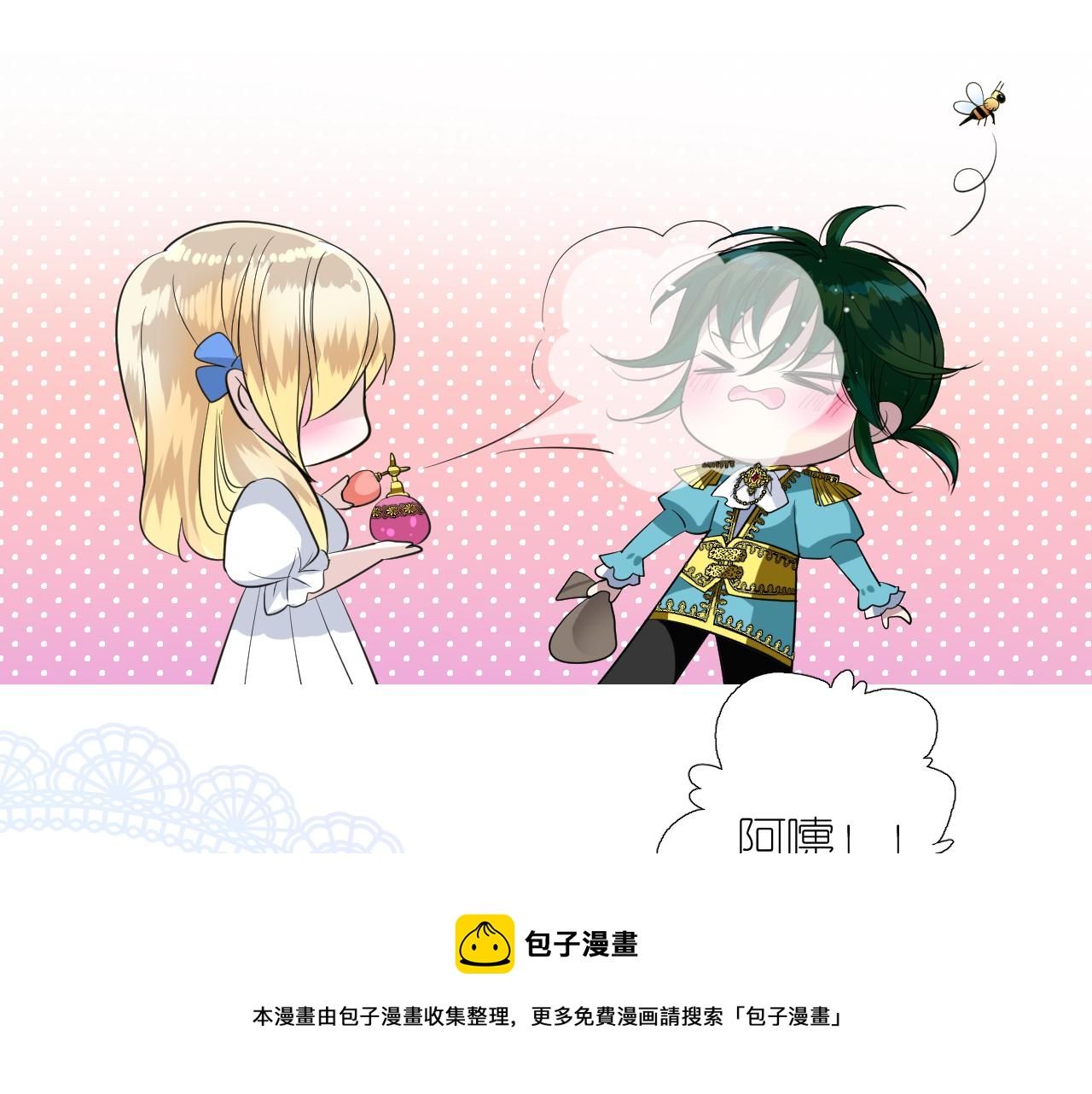 第二季 14.眼前的麻烦92