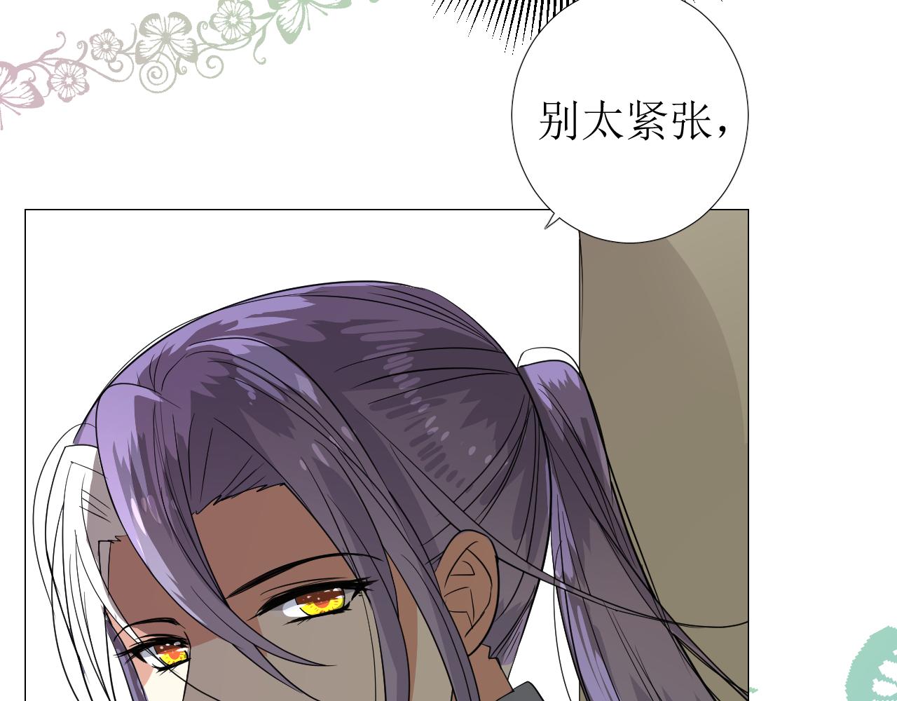 第75话 完美安排68