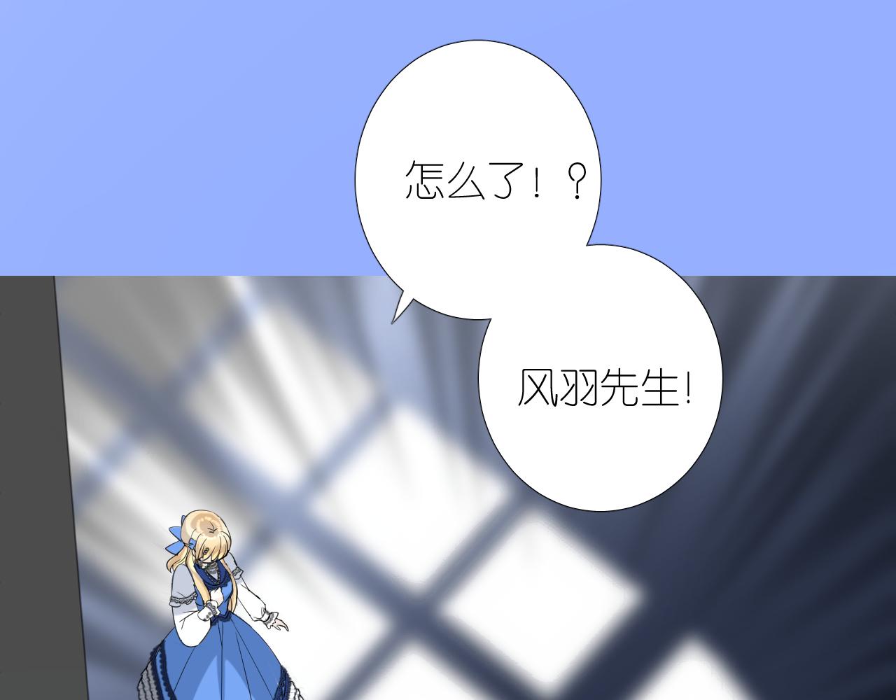 第二季 5.保佑我105