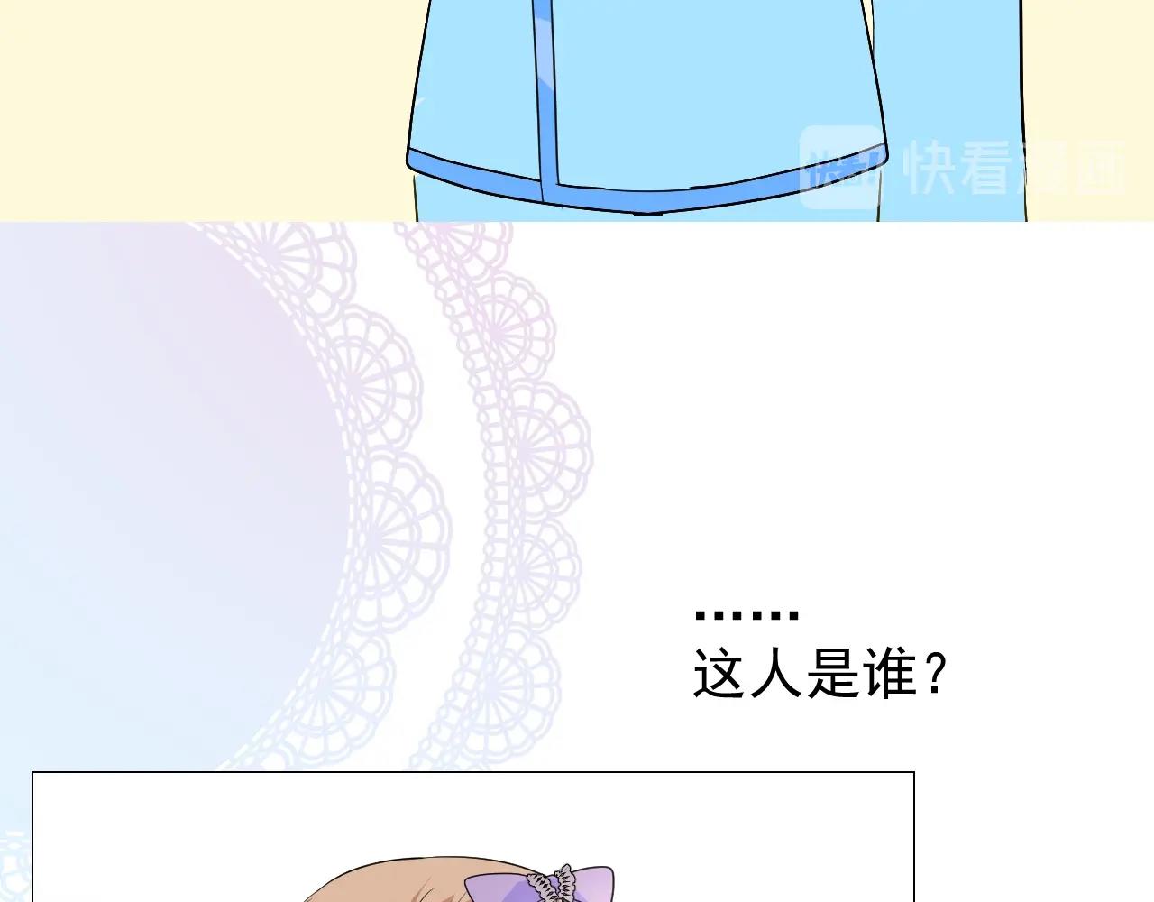 第54话 可靠的人68