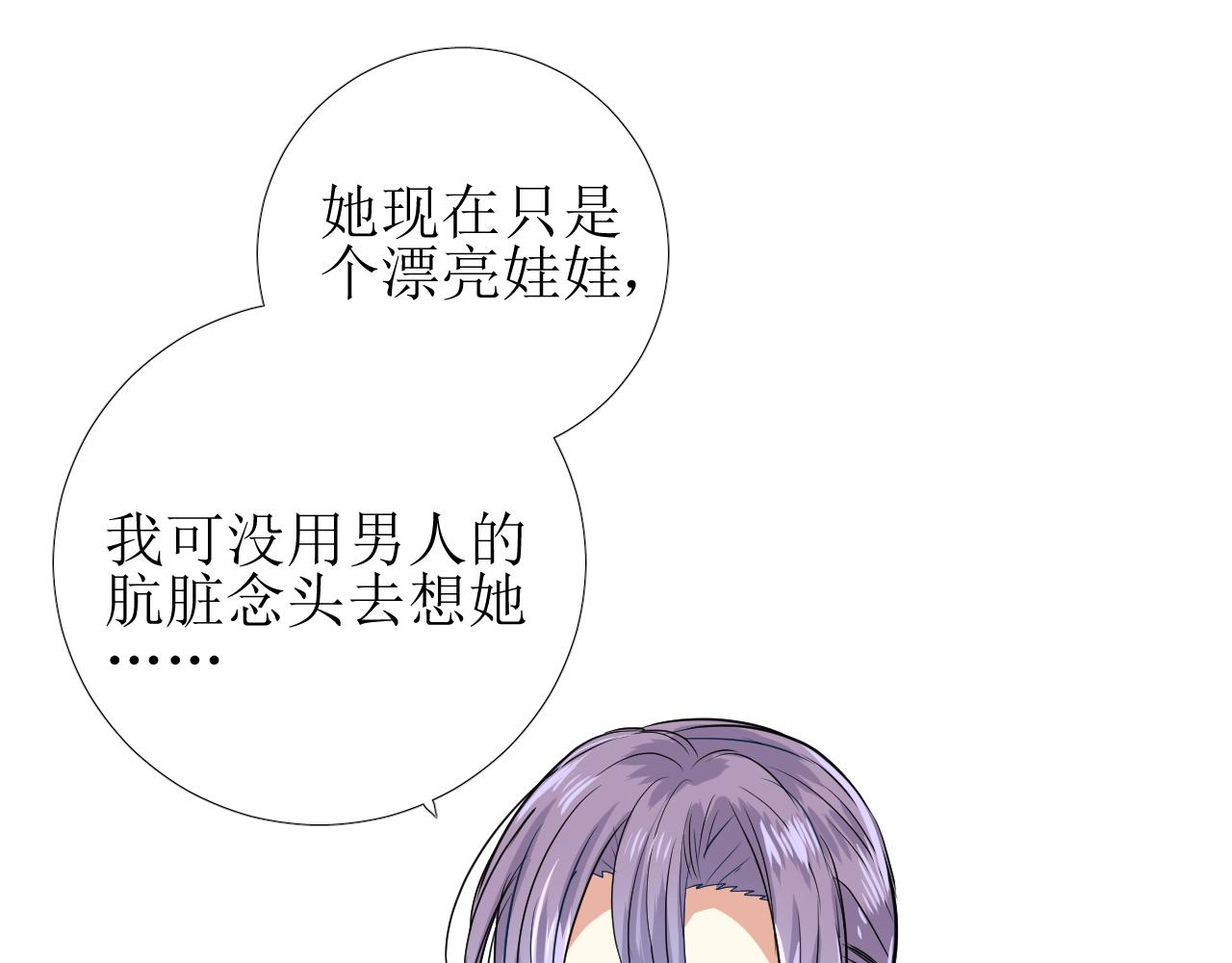第59话 动摇34