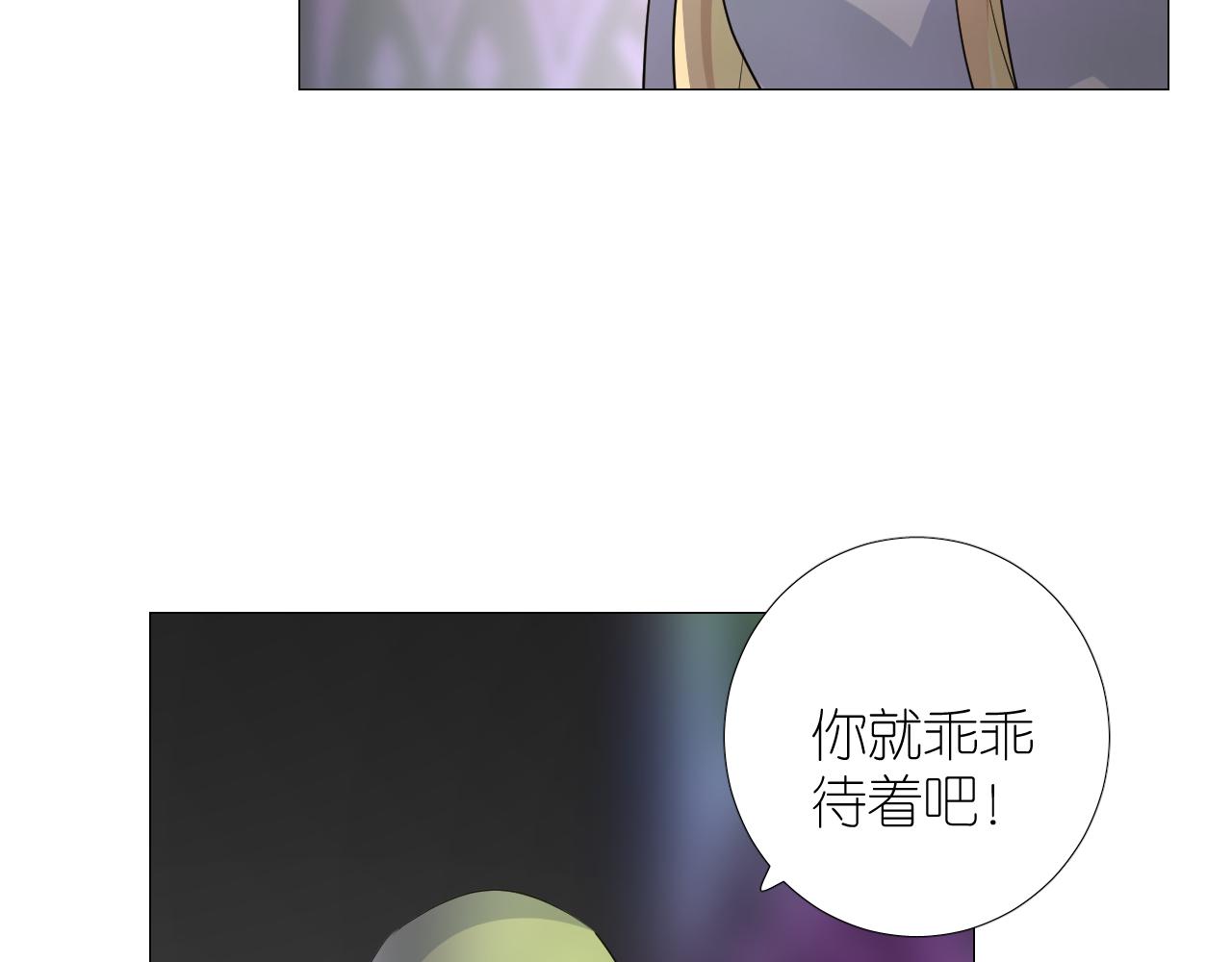 第二季 40. 找到她86