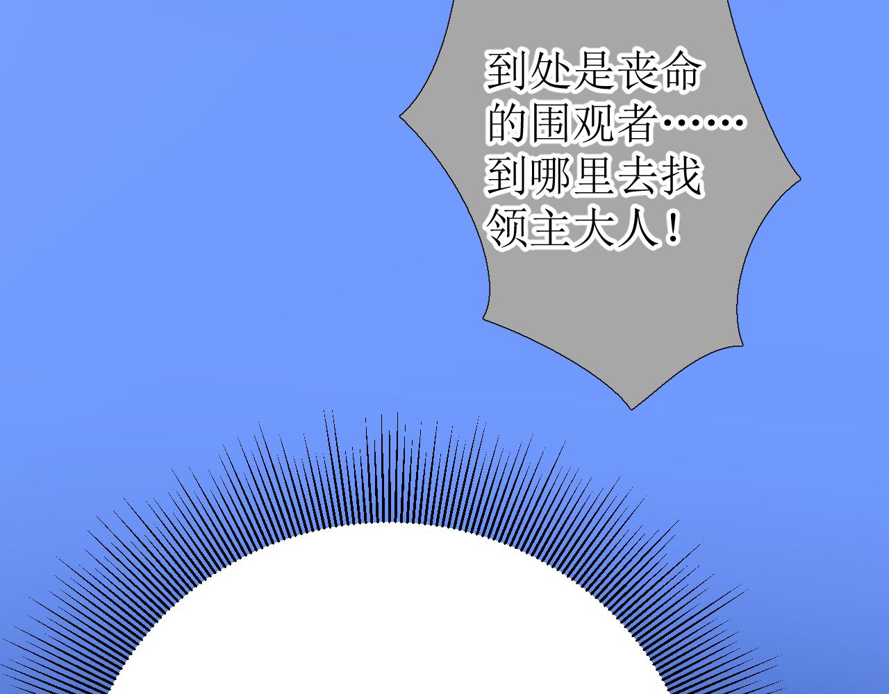 第70话 最后的温柔104