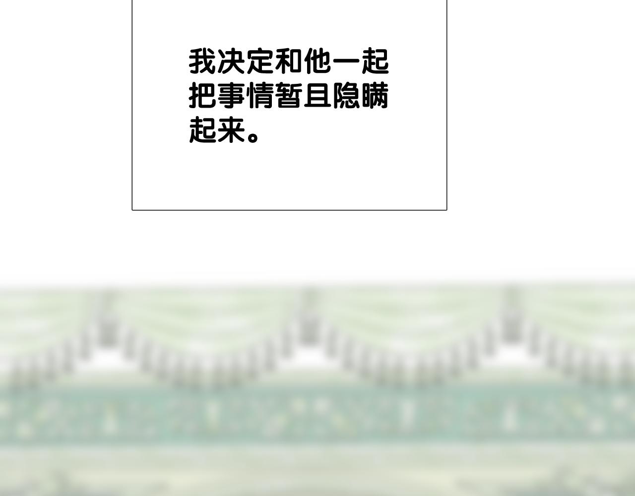 第二季28叛乱34