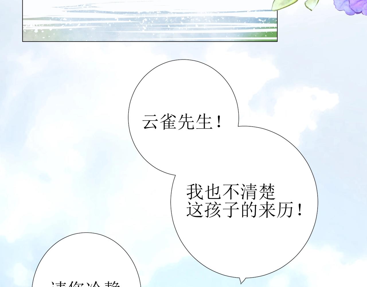 第14话 抉择65