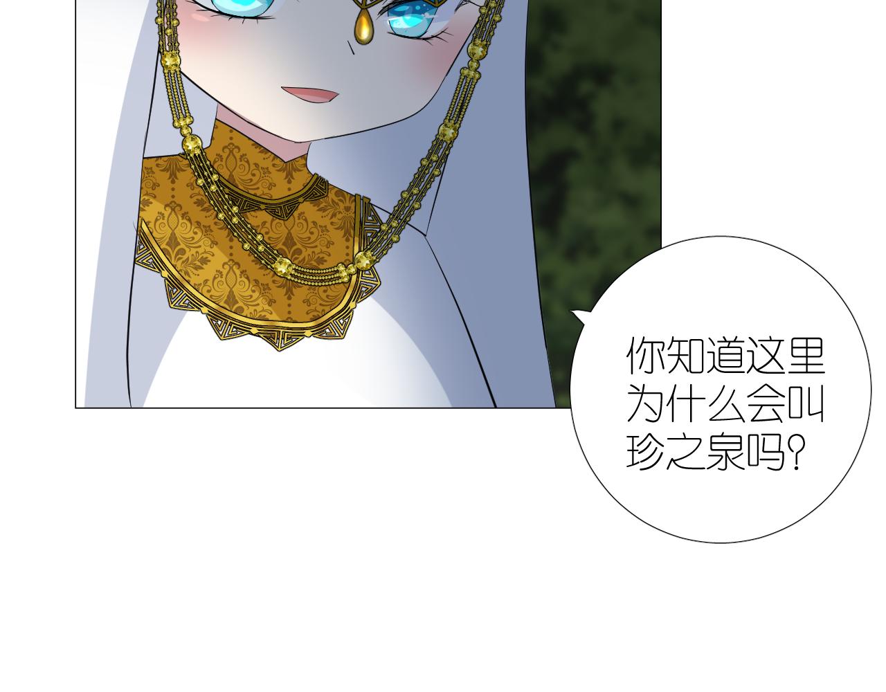第二季 49 花朵的宿命77