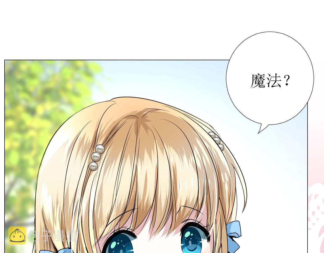 第14话 抉择21